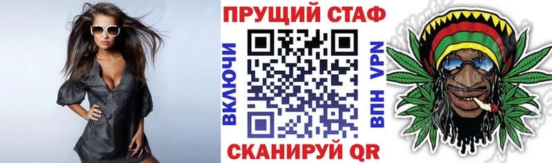 Наркошоп Полесск КОКАИН Меф АМФ МАРИХУАНА МЕТАДОН ГАШИШ