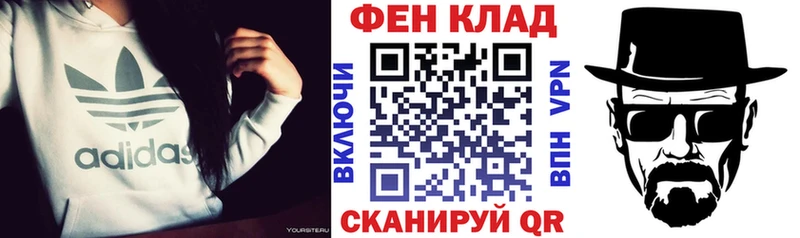 где найти   Полесск  Amphetamine Розовый 