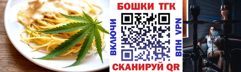где продают   Полесск  Canna-Cookies марихуана 