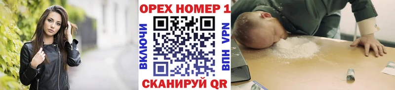 Cocaine Эквадор  дарнет шоп  Полесск 