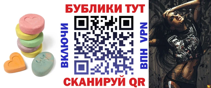 darknet официальный сайт  Полесск  Экстази mix 