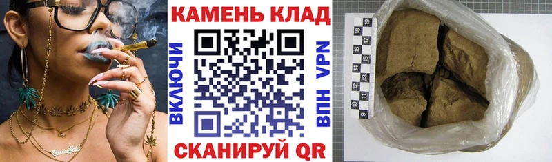 ГАШ индика сатива  Полесск 