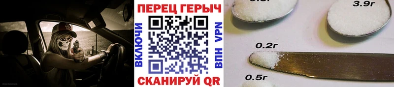 даркнет наркотические препараты  Полесск  ГЕРОИН Heroin 