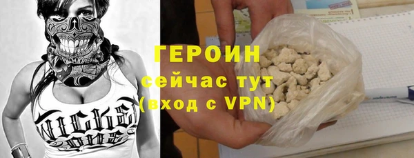 спиды Осинники