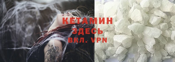 спиды Осинники