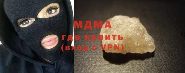 MDMA Остров