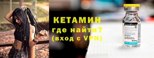 спиды Осинники