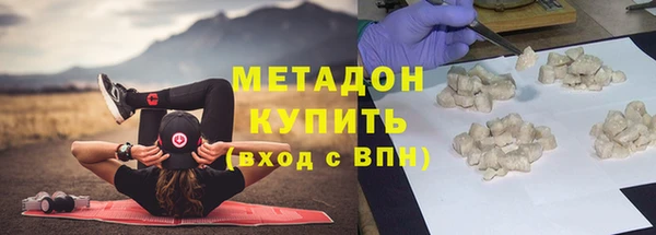 COCAINE Переславль-Залесский
