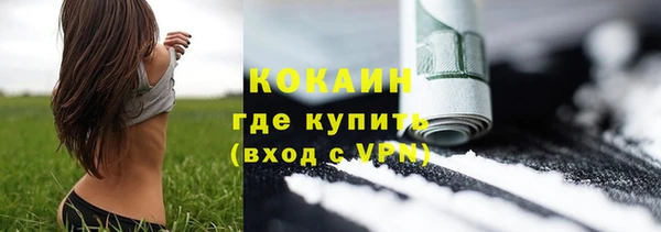спиды Осинники