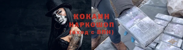 кокаин VHQ Снежногорск