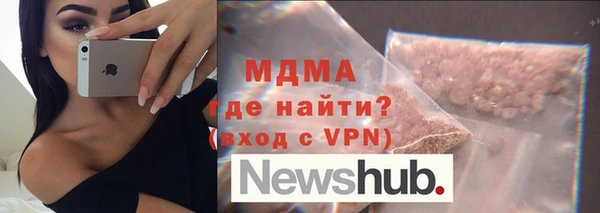 ПСИЛОЦИБИНОВЫЕ ГРИБЫ Котовск