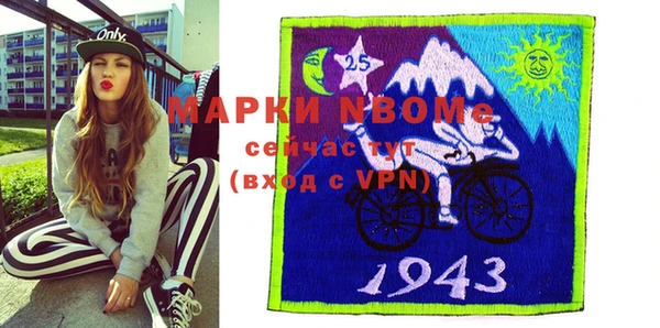 мдма Слюдянка
