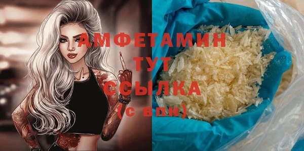 спиды Осинники