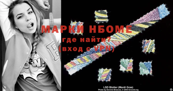 MDMA Остров