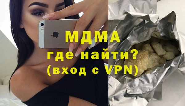 MDMA Остров