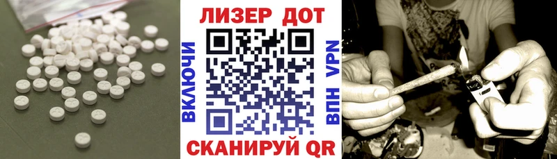 Лсд 25 экстази кислота  Полесск 