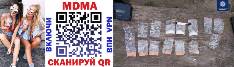 дарнет шоп  Полесск  MDMA кристаллы 