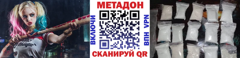 Метадон кристалл  сколько стоит  Полесск 