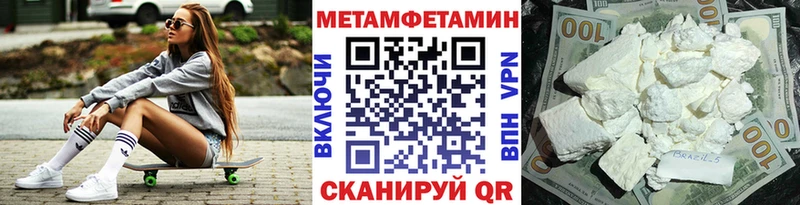 купить цена Полесск blacksprut зеркало Метамфетамин Декстрометамфетамин 99.9%