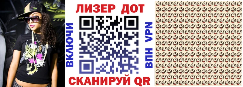 Марки 25I-NBOMe 1,8мг  Полесск 