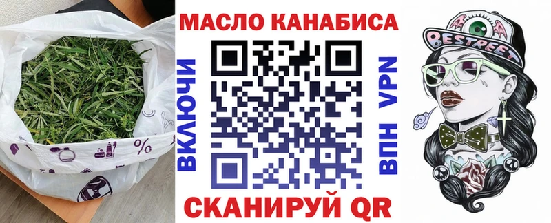ТГК Wax  Полесск 